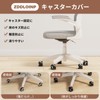 ZDDLOINP Caster Stopper Caster Fixed Caster with Anti-Scratch Protective Foot
