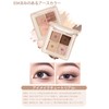 Erinde Eye Shadow #03
