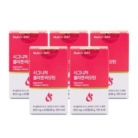 NutriDDay Signature Collagen Biotin 800mg x 60 tablets x 5 boxes / 뉴트리디데이 시그니처 콜라겐 비오틴 800mg x 60정 X 5박스 I