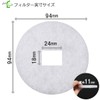 Filter Com Sylpher Compatible with RX-1F / PR-100RX-F, Ventilation Vent