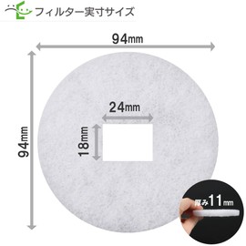 Filter Com Sylpher Compatible with RX-1F / PR-100RX-F, Ventilation Vent Compatible Filter, Diameter: 3.7 inches (94 mm), Hole Diameter: 0.9 x 0.7 inches (24 x 18 mm), Pack of 20