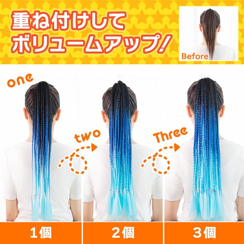 Classe Wig, Specialty Shop Production, Elastic, Easy Braid Extension, For