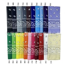 Ultra-Soft 28G Polyester Paisley Flower Scarf Headband for Football, Outdoor & Hip Hop 55*55CM/Baolan 15ea
