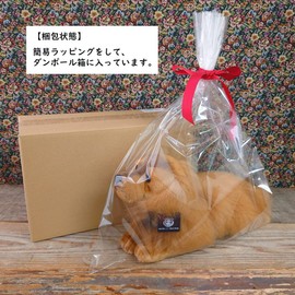 Nini and Kino Stuffed Animal Dog Realistic Lying Down Dog Total Length Approximately 15.7 inches (40 cm) Pet (Dachshund Long Red)