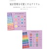 Household Book, Bagging, Budget Control, Binder, Household Book, Baggage Book,