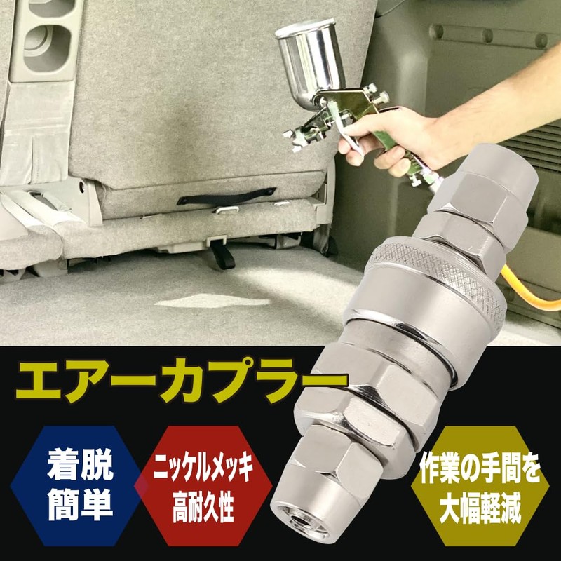 TKY Air Coupler for Urethane Hose Attachment, Air Socket, Male