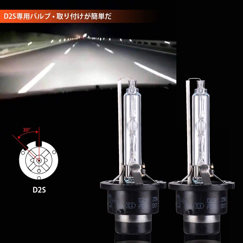 Briteye Car Headlight HID D2S 35W 8000K Bulb, High Luminance,