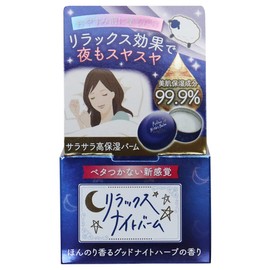 max relaxing night balm