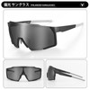 ROCKBROS Sunglasses, Polarized Dimming, Sports Sunglasses, Bicycle Glasses, Ultra Lightweight,