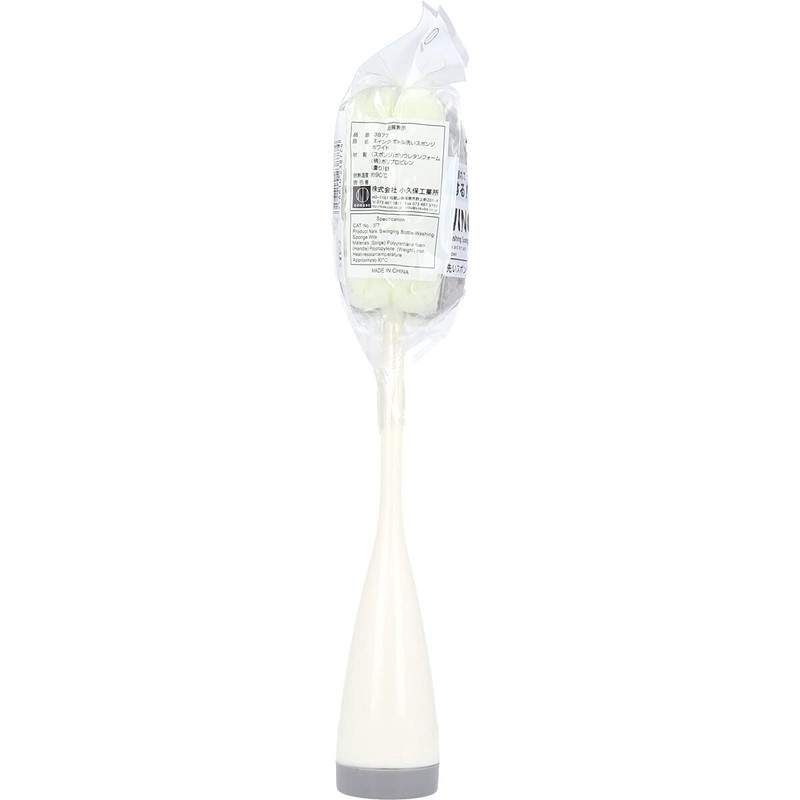 Swing Bottle Wash Sponge, White, Pack of 1