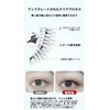KISSIO Soft Magnetic False Eyelashes - 2025 Integrated Clip, Magnetic,