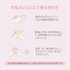 SONOKO Silk Hand Cream, 1.6 oz (45 g), Niacinamide Blended,