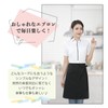 Cozycube Apron for Lower Body, Salon, Simple, Cafe, Bib, Solid
