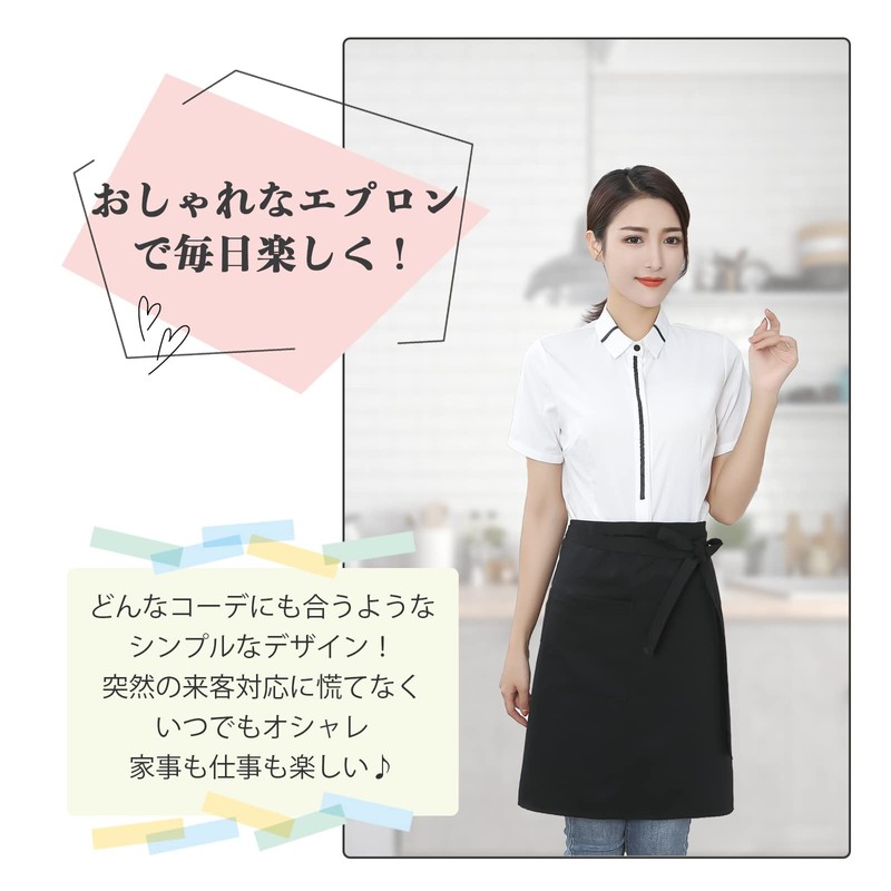 Cozycube Apron for Lower Body, Salon, Simple, Cafe, Bib, Solid