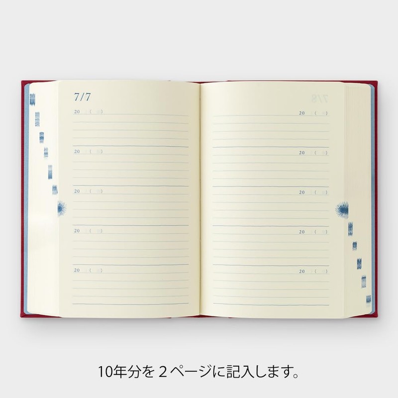 Midori Diary 10-Year Continuous Use Door Dark Red 12860006