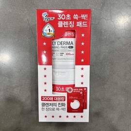 Nightingale Cleansing Pads 100 sheets / 나이팅게일 클렌징패드 100매 x 2입 총200매 대용량 저자극 약산성 각질정돈 토너패드