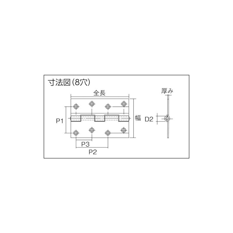 TRUSCO(トラスコ) スチール製厚口蝶番 シルバー塗装仕上げ 全長51mm (10個入) 888-51SV