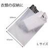 Otegaru Nonwoven Storage Bags, M3, L2, Set of 5