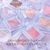 HOLIKAHOLIKA My Fave Piece Eye Shadow 39 Sugarless Holika Holika