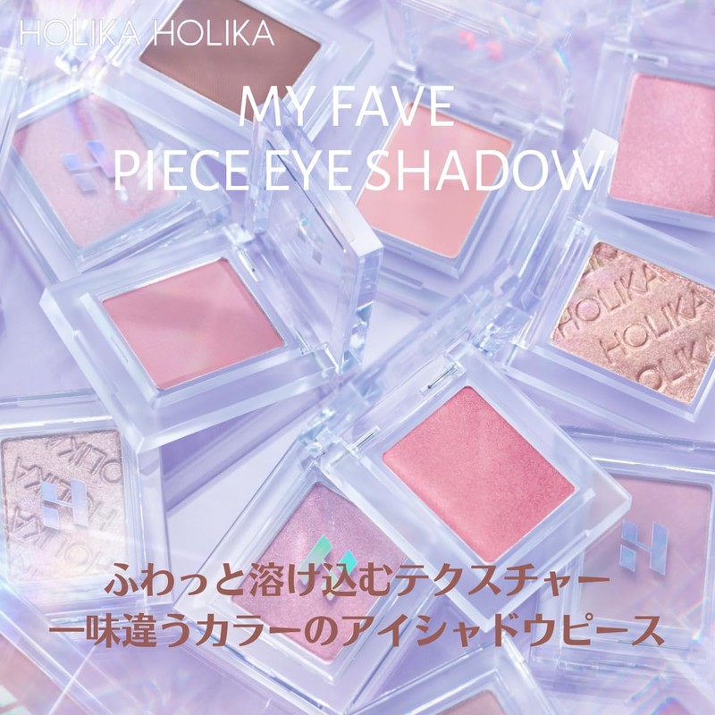 HOLIKAHOLIKA My Fave Piece Eye Shadow 39 Sugarless Holika Holika