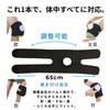 Donaly Ice Bag Fixing Belt Icing Supporter for Knees, Elbows,