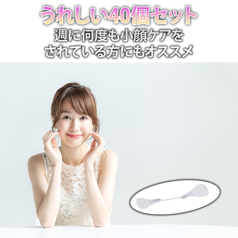HAMILO High Elasticity Waterproof Small Face Tape with Face Lift