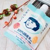 Ishizawa-Lab Nadeshiko Keana Rice Pack Facial Treatment Skincare Moisturize:_Rice Pack