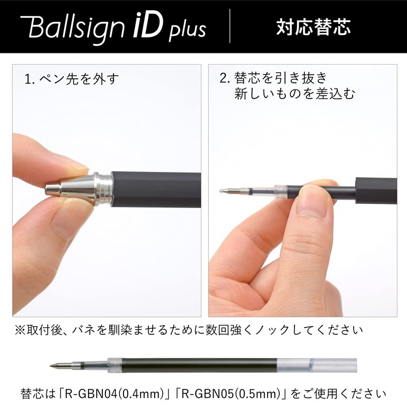 Sakura Crepas Gel Ink Ballpoint Pen Ballpoint Sign iD Plus