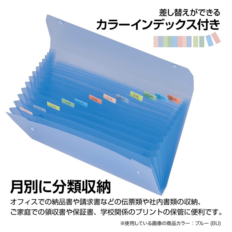 Sekisei Document File, safety pink