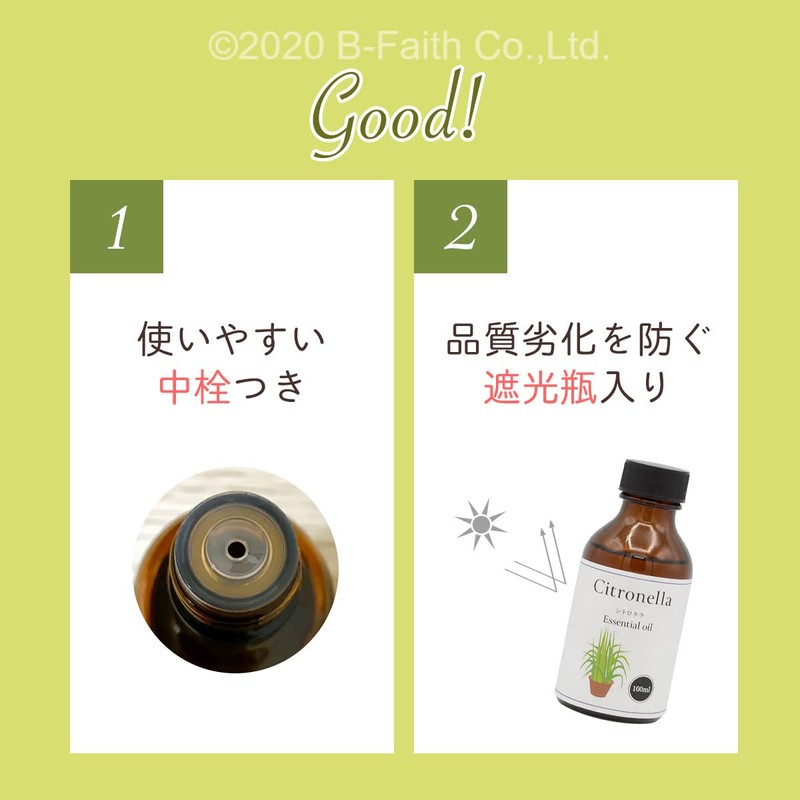 100% Natural Citronella Oil 100ml Aroma Oil Essential Oil