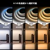 FCOB COB LED Tape Light Daylight 6000K 320LEDs/m 5M Flexible