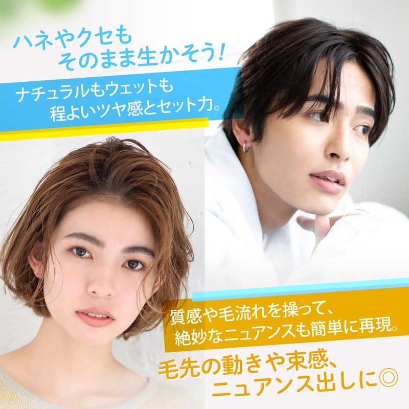 【Salon Exclusive】EARTHEART Organic Natural Balm (Citrus) 45g / Hair &