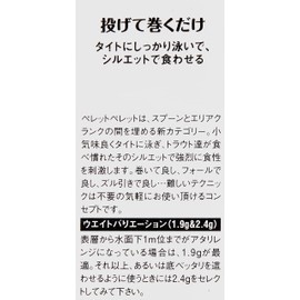 Bassday Pellet SS #148 Olive Pellet