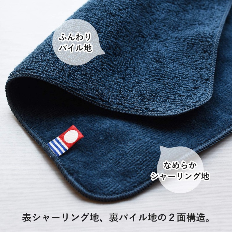 Bloom Certified Imabari Hand Towels, Set of 3, Vein, Handkerchief,