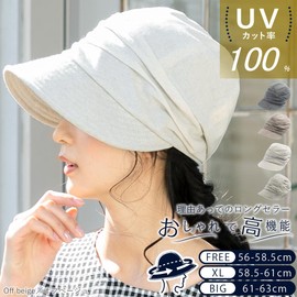 QUEENHEAD Queen Head Hat, Summer, Women's UV Protection, Large Size, Large Size, Washable, UV Protection, Light Blocking, Small Face, Size Adjustable, off beige