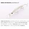 DAIWA SLZ Set Upper 125SDR-LI LI Max Laser Minnow/Lure