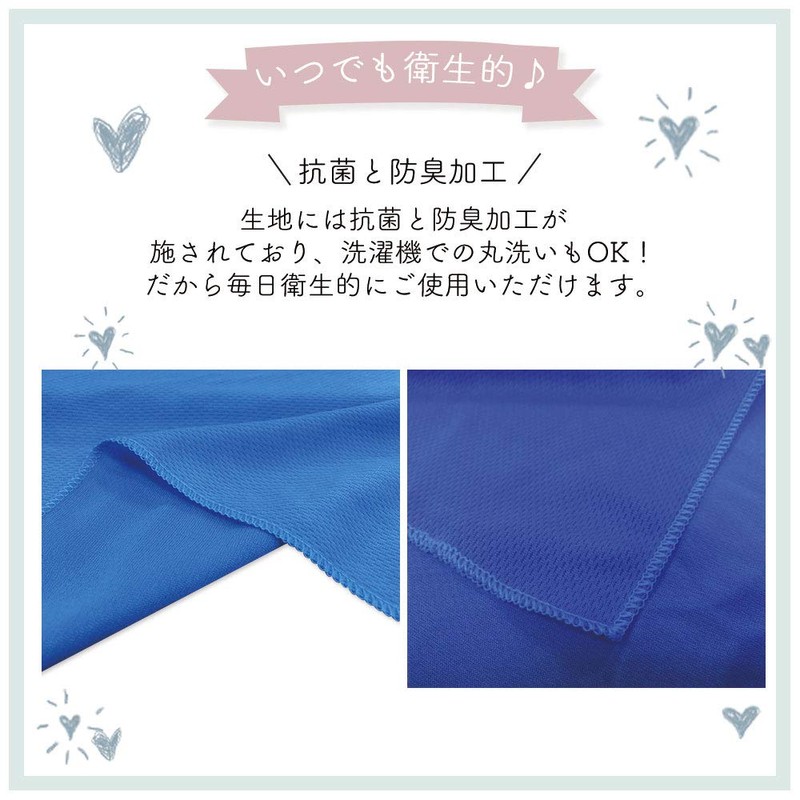 Atlantis Cooling Towel, Quick Drying Towel, Super Absorbent, Lightweight, Quick