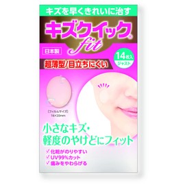 Hydrocolloid Bandages Scratch Quick Fit Just Pack of 14