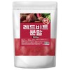 Red beet beet powder 500g / 레드비트 비트 분말 500g