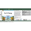 Fo-Ti Tieng - Ho Shou Wu - Powder (1 oz,