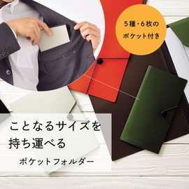 Lihit Lab Carrying Pocket for Travel