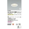 Koizumi Lighting LED High Airtight Downlight AD7200W35