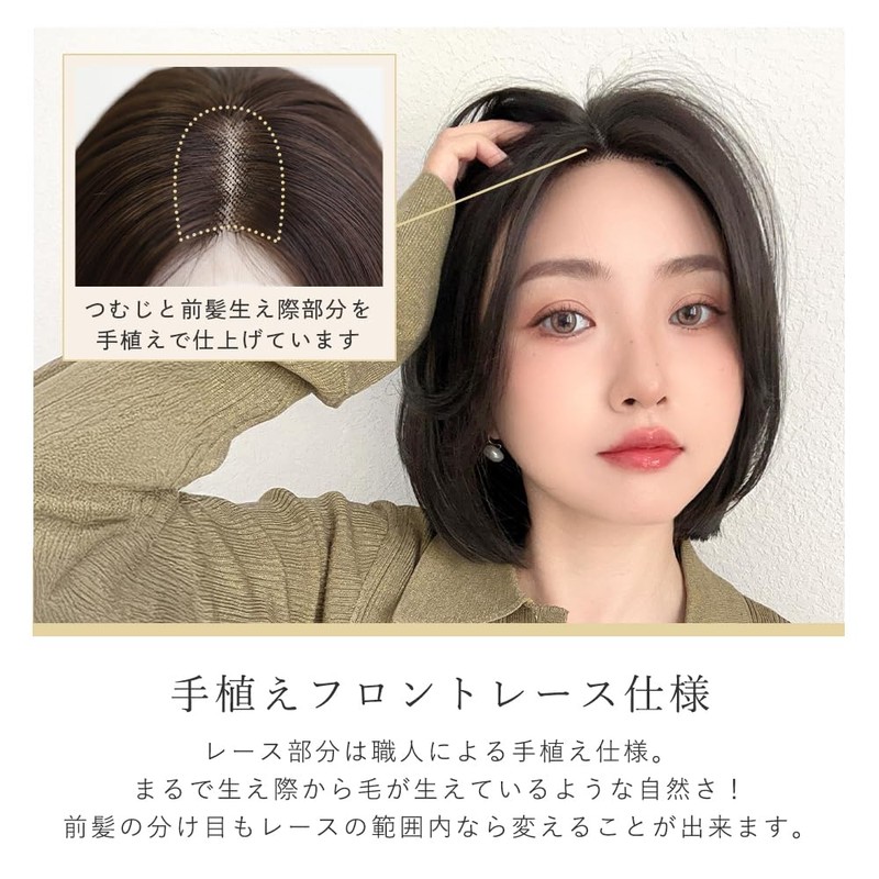 Bright Lara hf1963-UK Women's Bob Short Full Wig, Wig, Divided