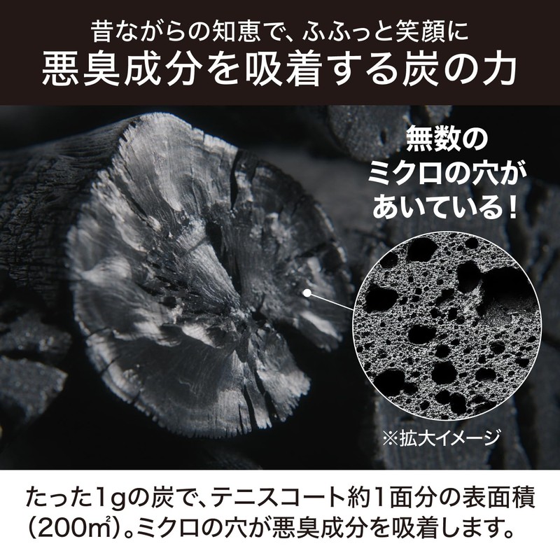 Deodorizing Charcoal [Bulk Purchase] Kowaku Kitchen Under Sink Deodorizer, 3