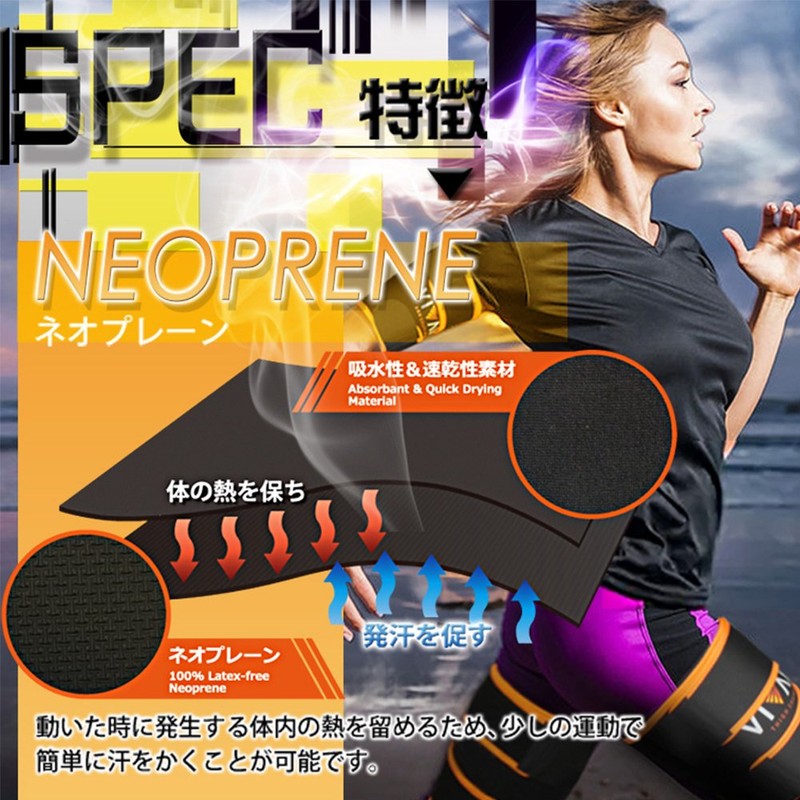 VIVALA Shape - Up Belt/Support Belt