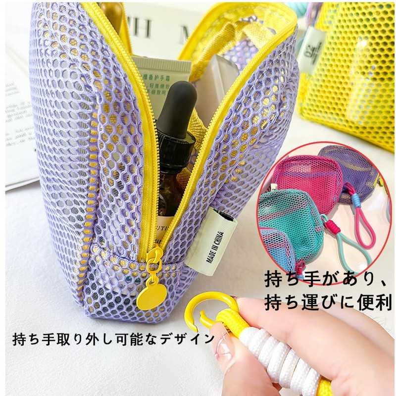 Makeup Pouch, Storage Pouch, Set of 2, Mesh Material, Lightweight,