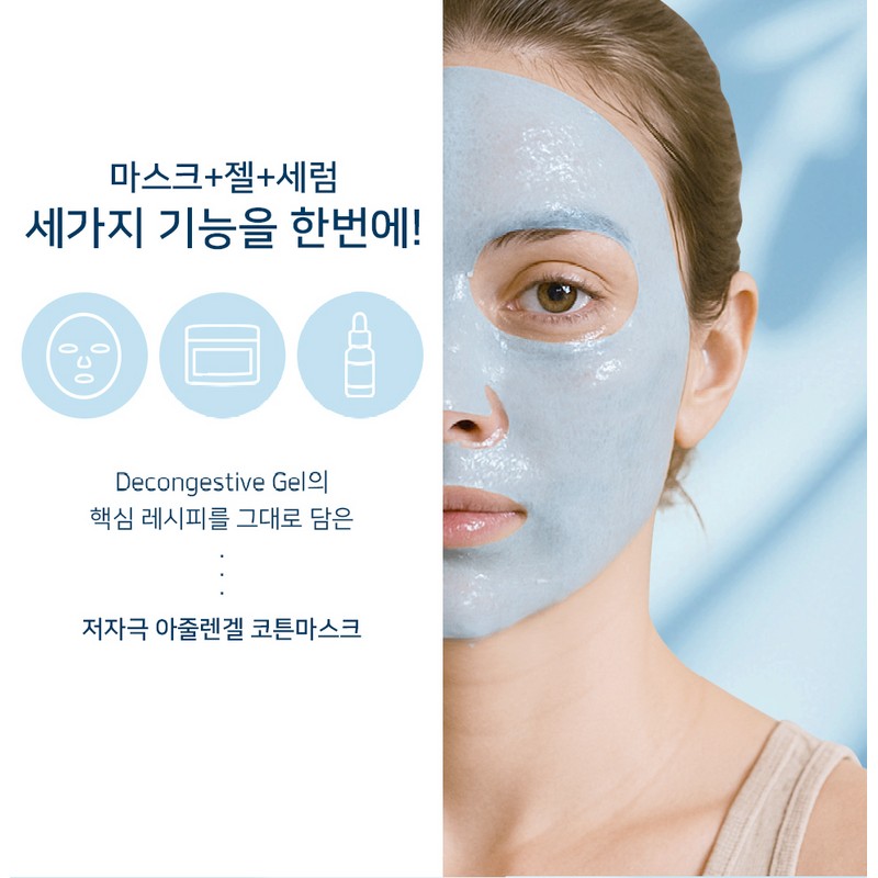 Lebon Cosmetics Rebon Dr. Renault Decon Gel Sheet Mask 1