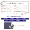葉酸500μg・シノビオリン遺伝子阻害成分medium配合◆ドクターミトワ(Dr.MITOWA)正規店◆最短即日出荷◆ミトコンドリアを増やして活性化！次世代型ミトコンドリアサプリ2粒×30包1ヶ月分◆メーカー直販オフィシャルShop