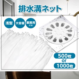 nijimomo Drainage Gutter Net, Shallow Type, 500 Pieces, 1000 Pieces, Garbage Catcher, Bathroom, Cover, Hair Removal (500)