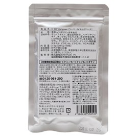 Uma Vital Gloss, U-MA Shampoo Vital Gloss, 60 Tablets (Approx. 1 Month Supply), Zinc Saw Palm, Placenta, Keratin Supplement, Scalp Care, Hair Care, Volumizing